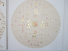 Charger l'image dans la galerie, Calligramme des sceaux 80 cm x 80 cm