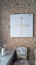 Charger l&#39;image dans la galerie, Calligramme Yin-King des Eléments 80 cm x 80 cm
