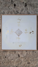 Charger l&#39;image dans la galerie, Calligramme Yi-King 50 cm x 50 cm
