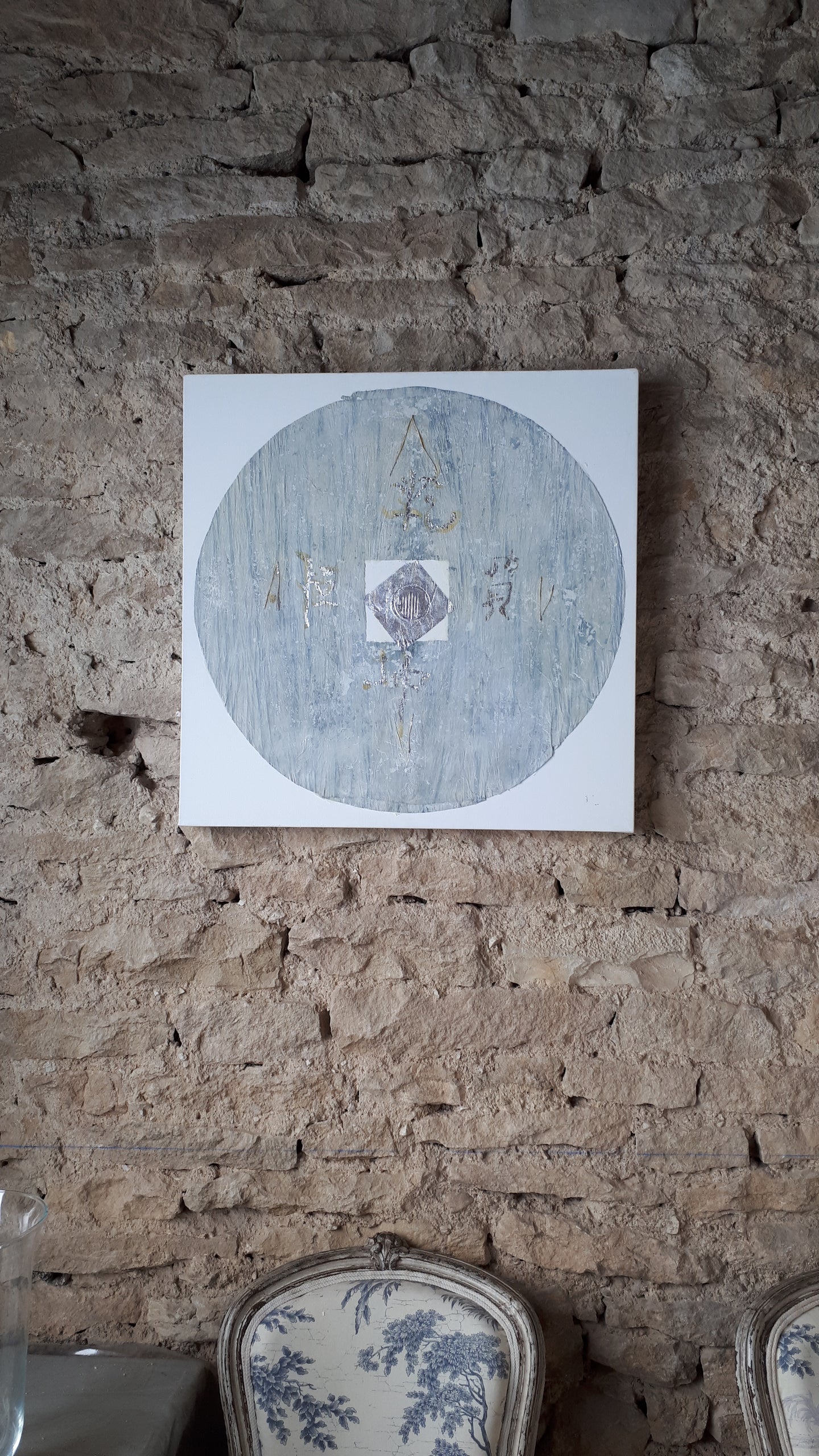 Calligramme infini 60 cm x 60 cm