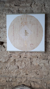 Calligramme de Chine 50 cm x 50 cm