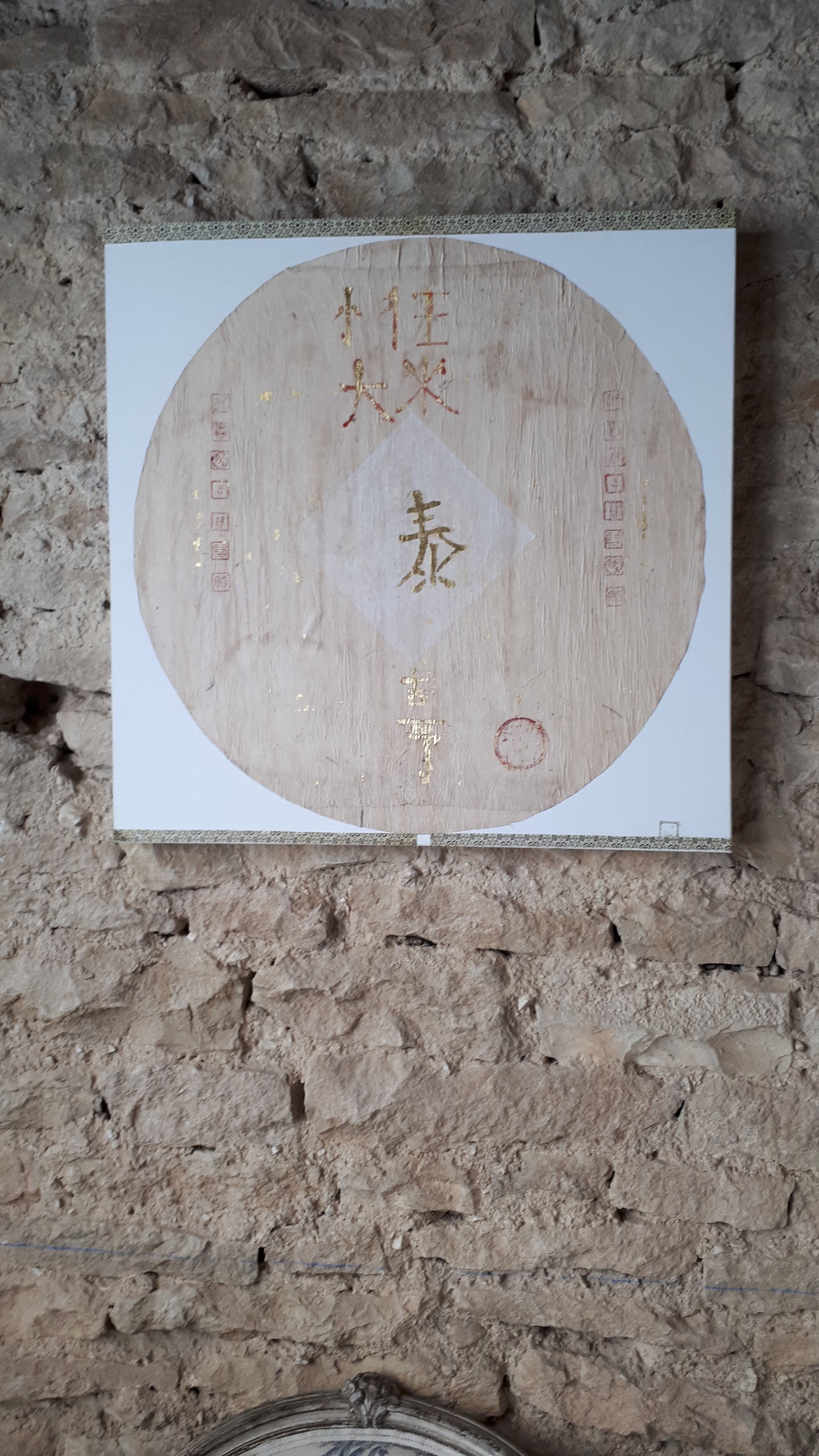 Calligramme de Chine 50 cm x 50 cm