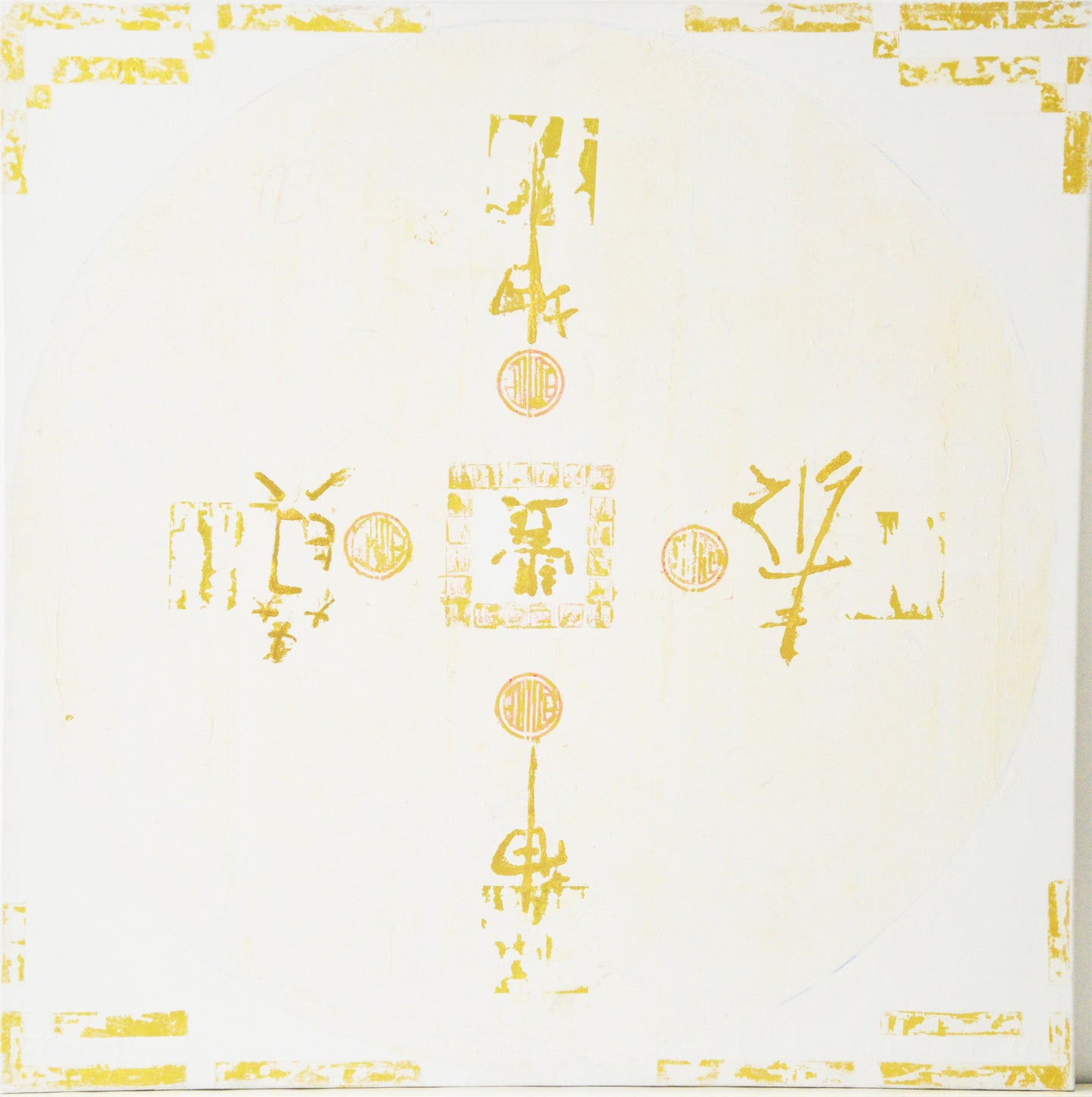 Calligramme Yin-King des Eléments 80 cm x 80 cm