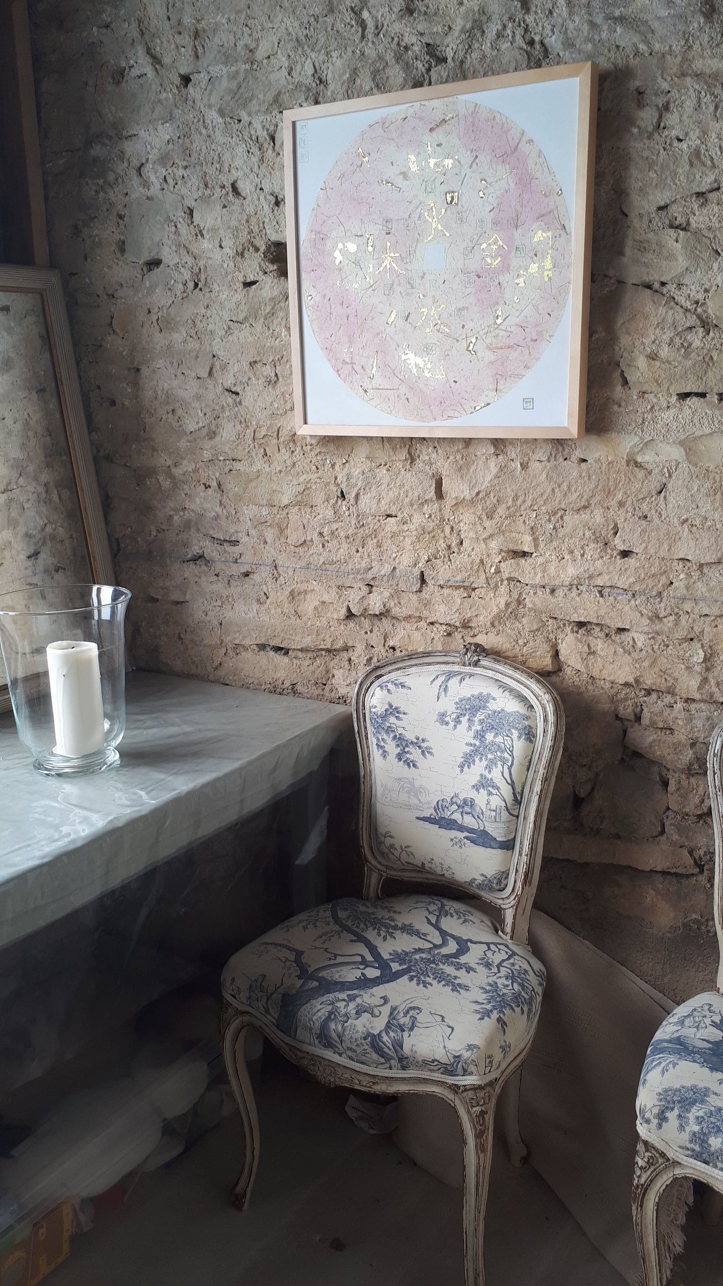 Calligramme en devenir 50 cm x 50 cm