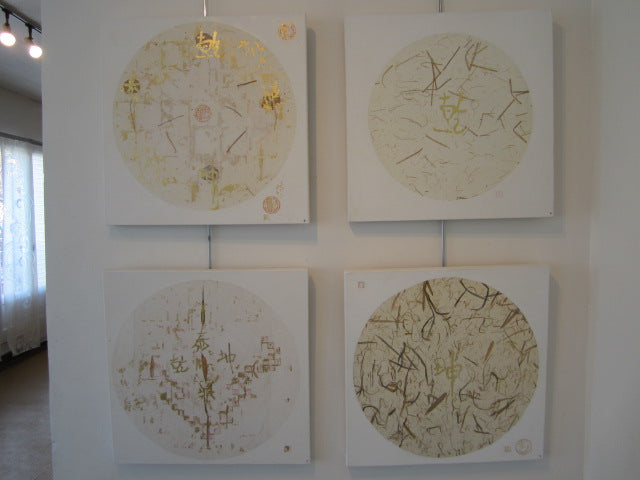 Yi-King le créateur 60 cm x 60 cm